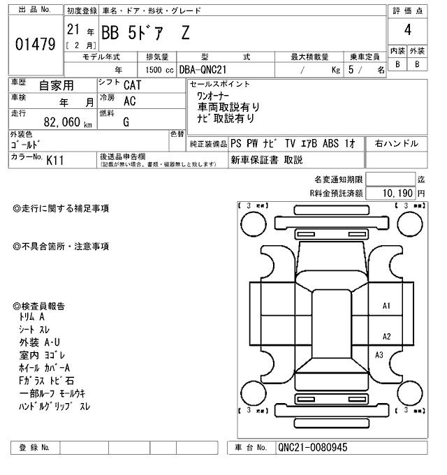 TOYOTA BB