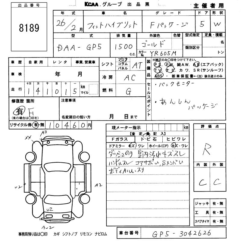 HONDA FIT