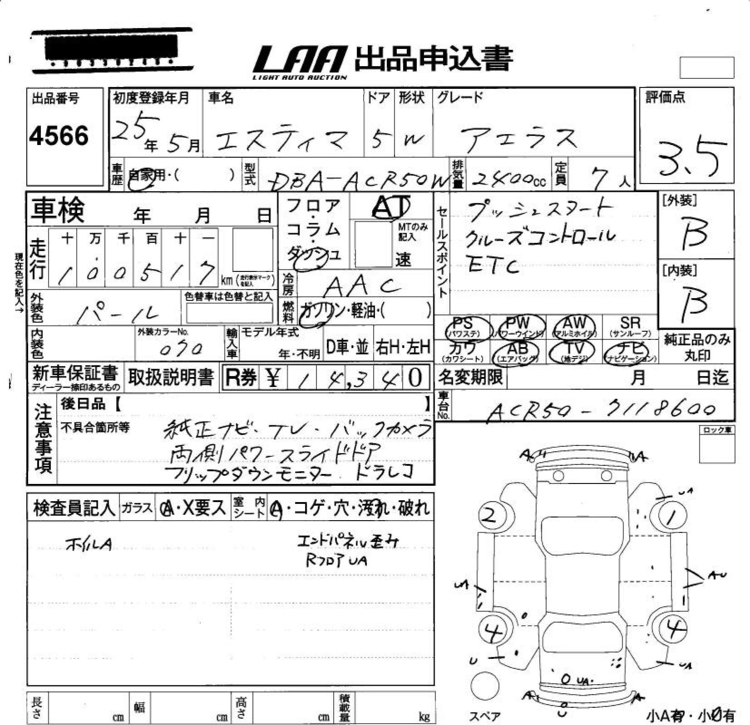 TOYOTA ESTIMA