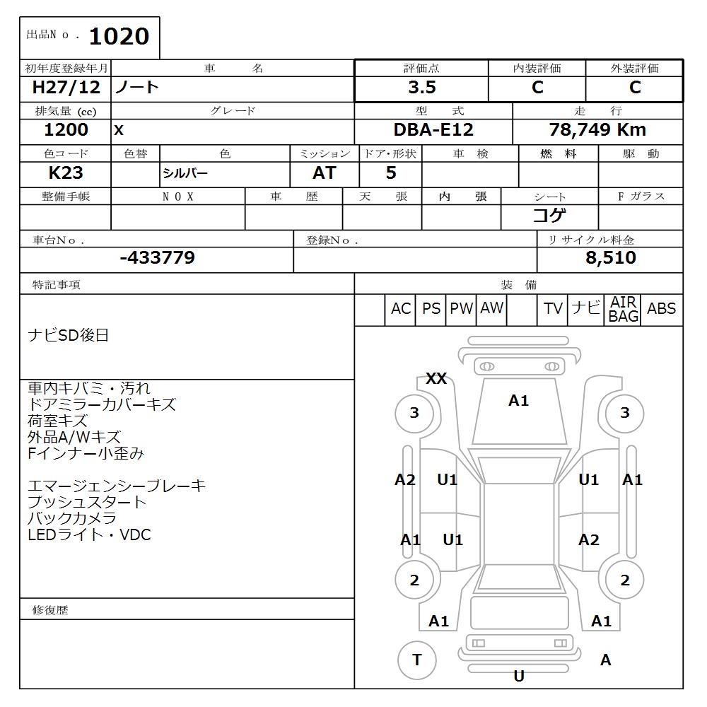 NISSAN NOTE