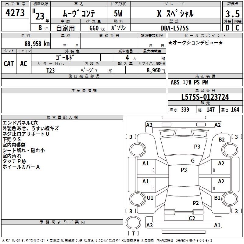 DAIHATSU MOVE CONTE