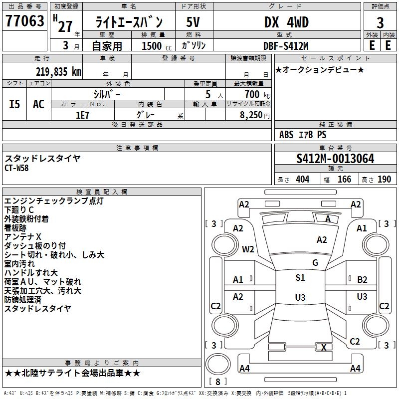 TOYOTA LITE ACE
