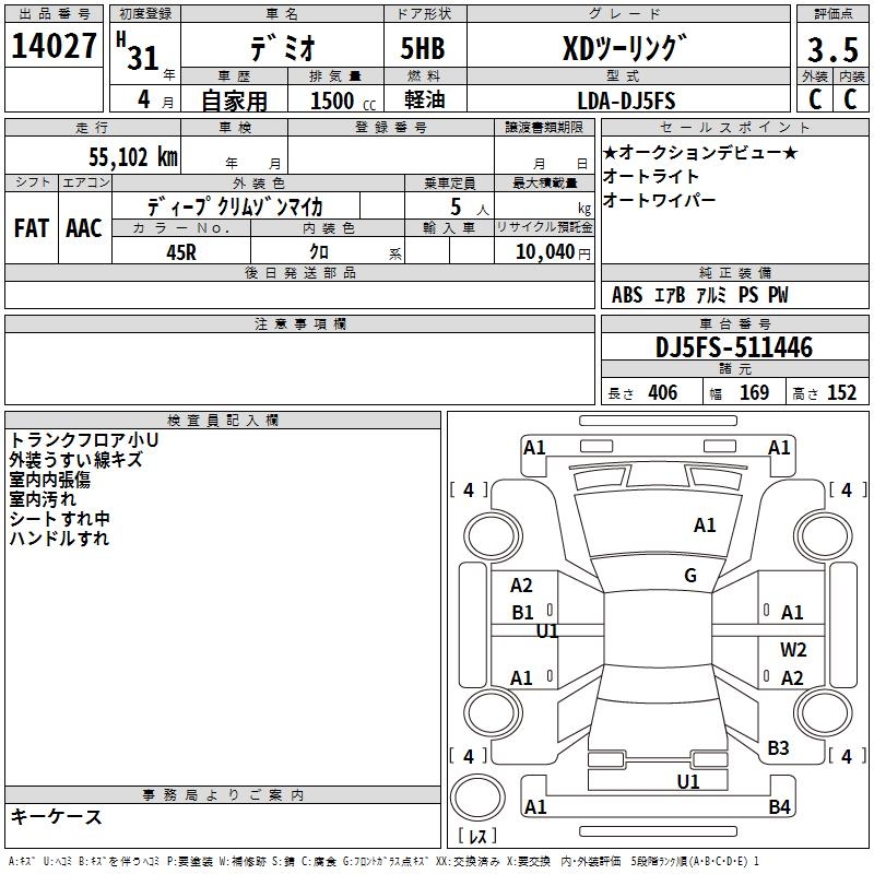 MAZDA DEMIO