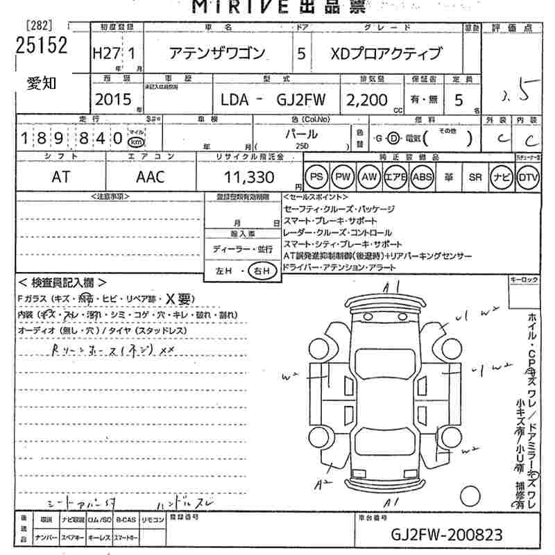 MAZDA ATENZA