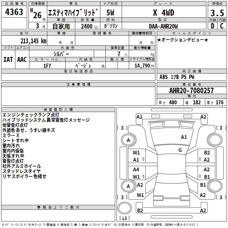 TOYOTA ESTIMA