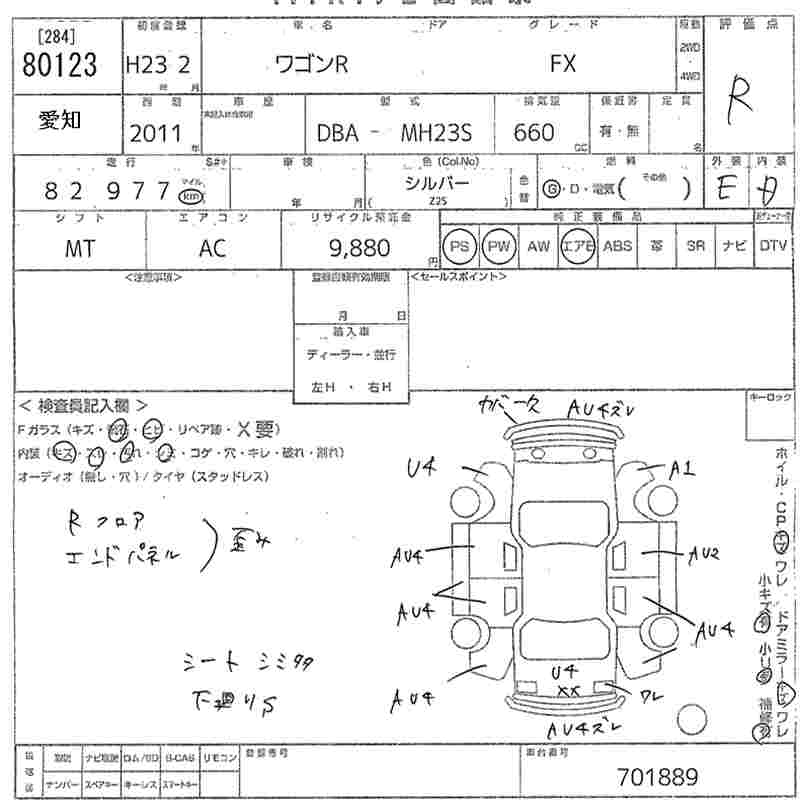 SUZUKI WAGON R