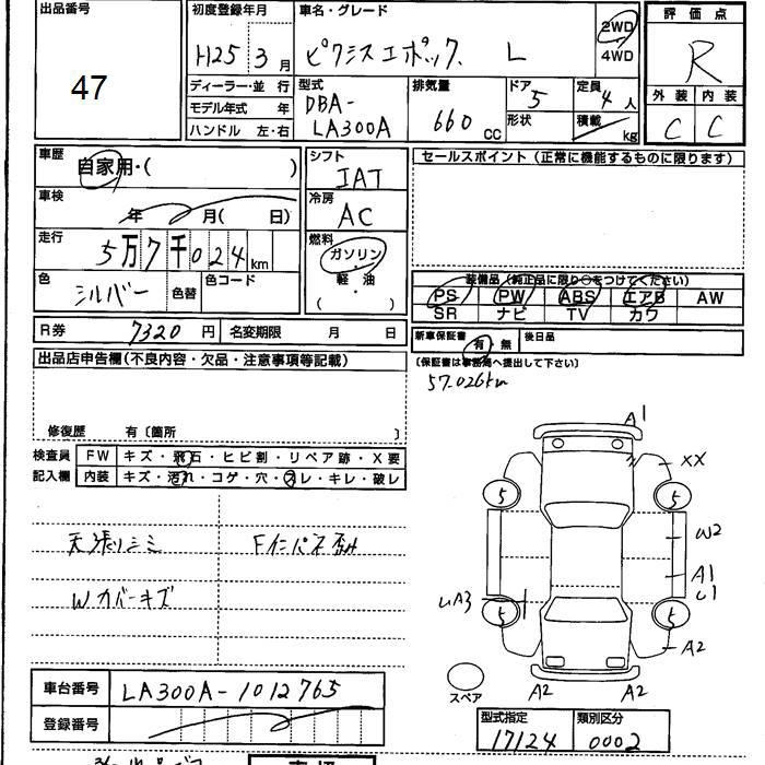 TOYOTA PIXIS EPOCH