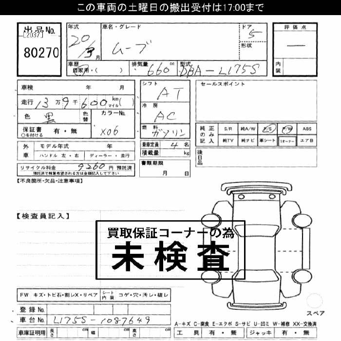 DAIHATSU MOVE
