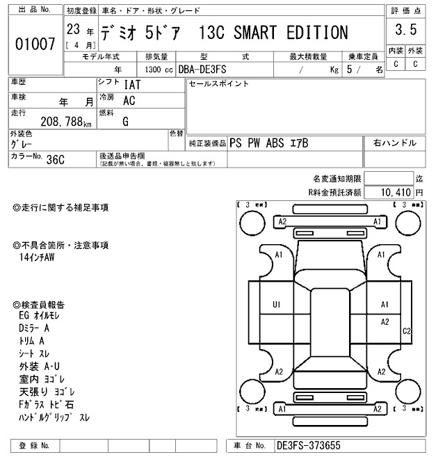 MAZDA DEMIO