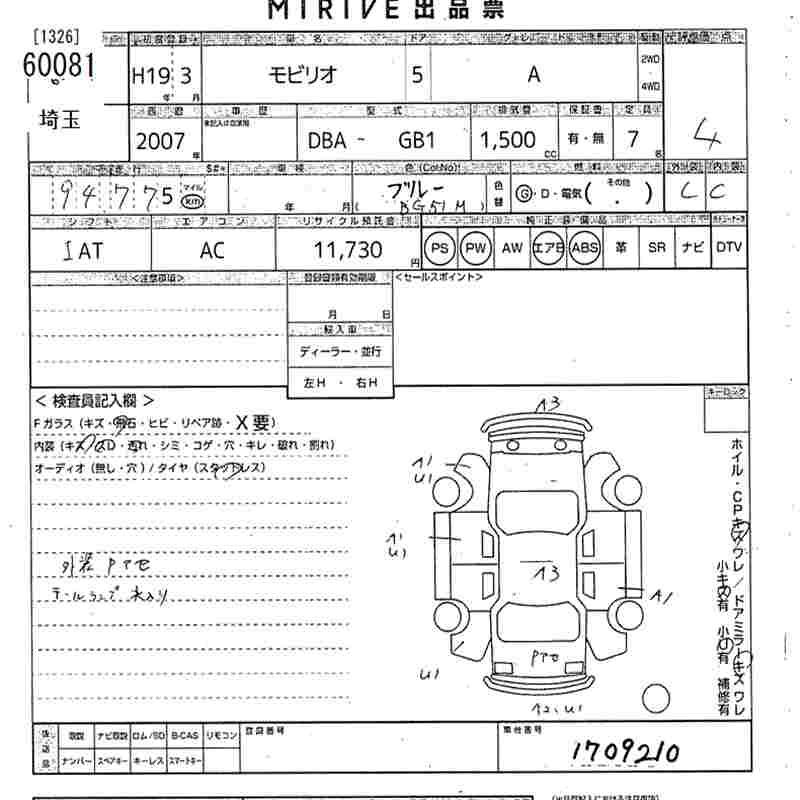 HONDA MOBILIO