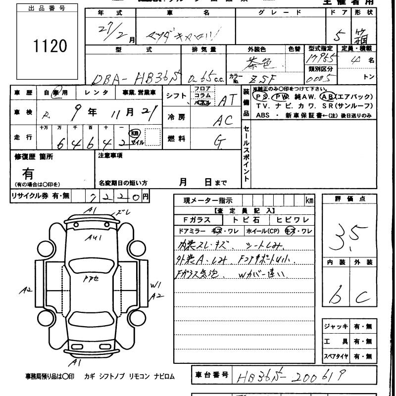 MAZDA CAROL