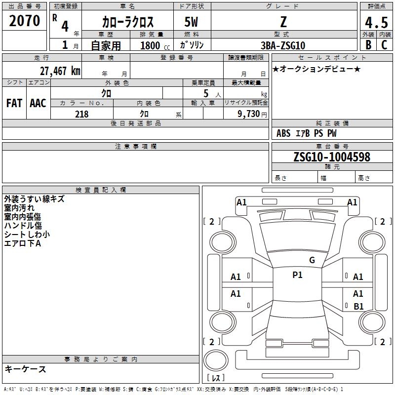 TOYOTA COROLLA CROSS