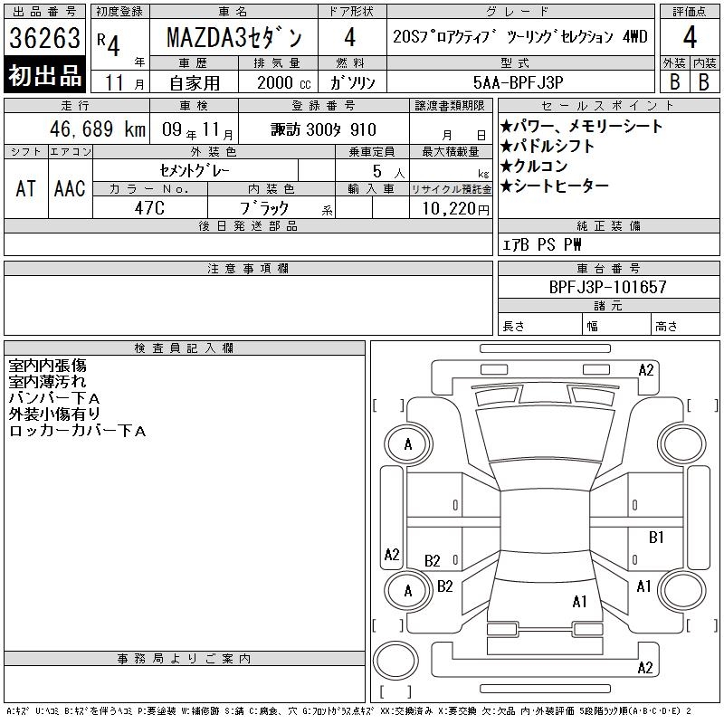 MAZDA MAZDA3