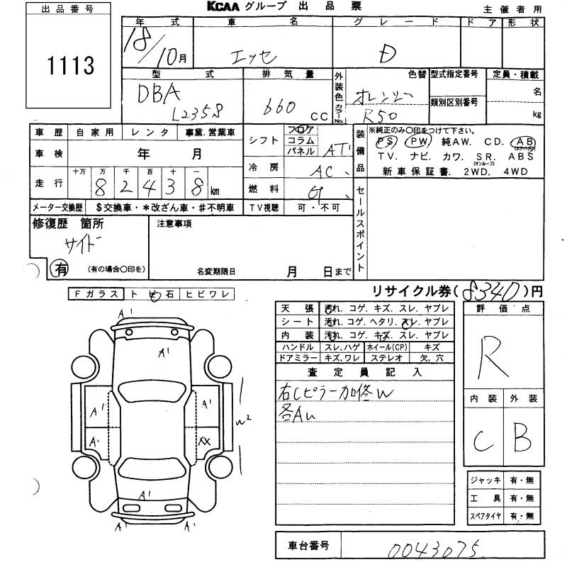 DAIHATSU ESSE