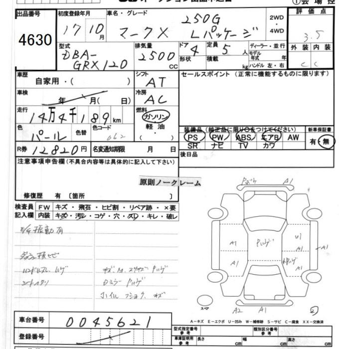TOYOTA MARK X