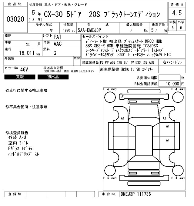 MAZDA CX-30