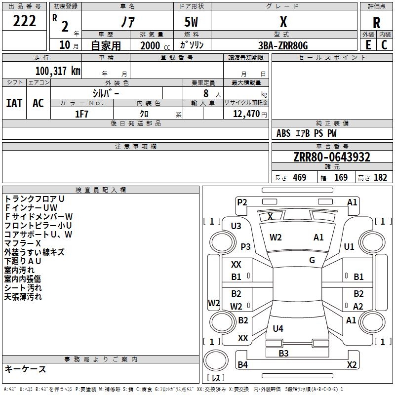TOYOTA NOAH