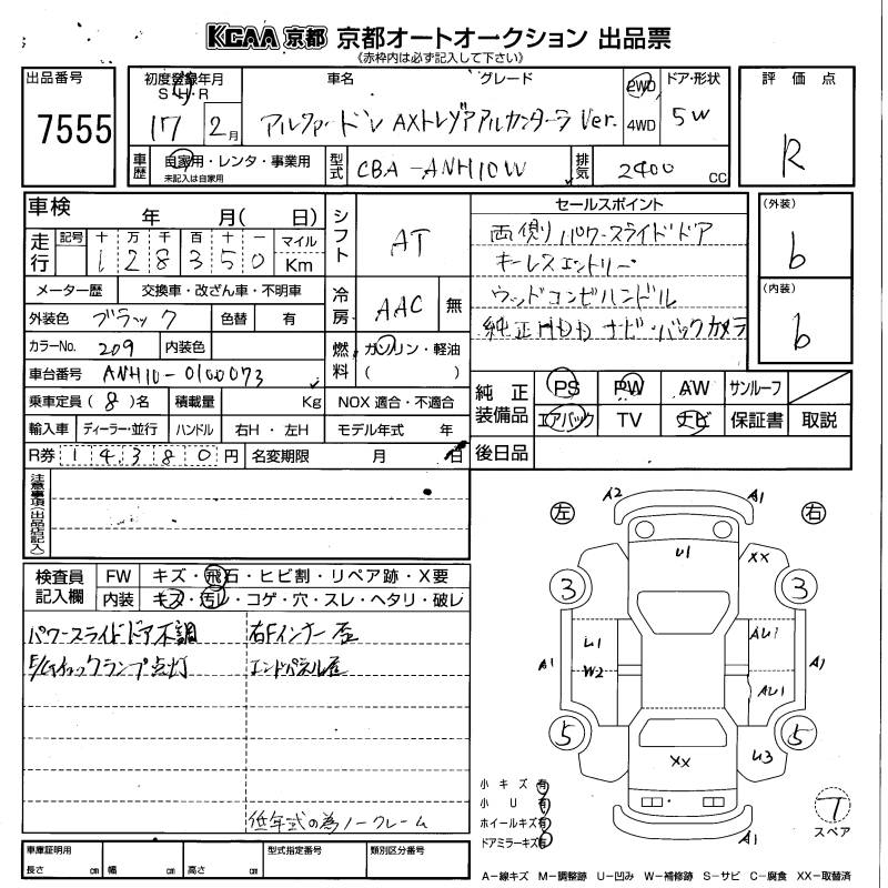TOYOTA ALPHARD