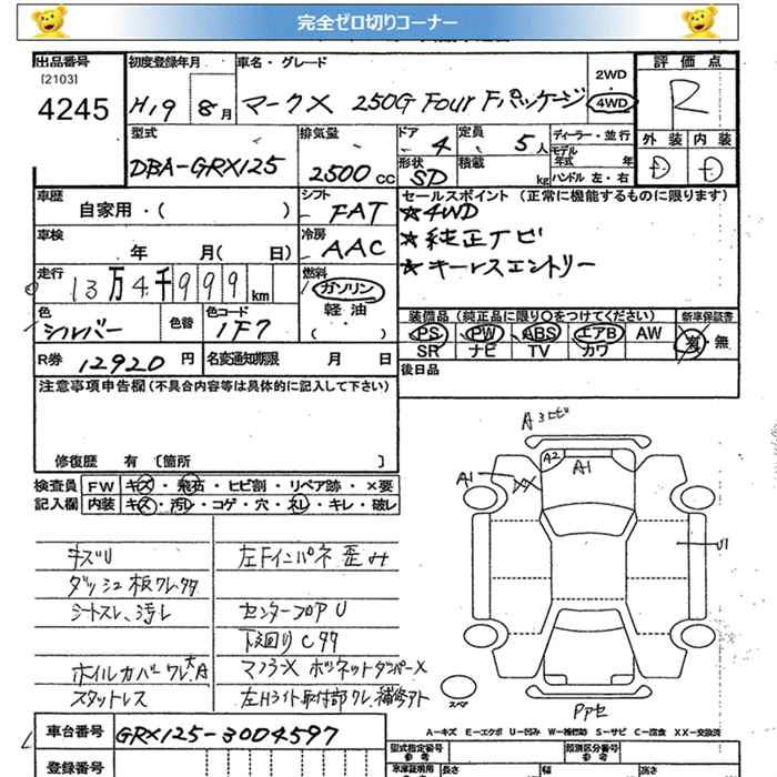 TOYOTA MARK X
