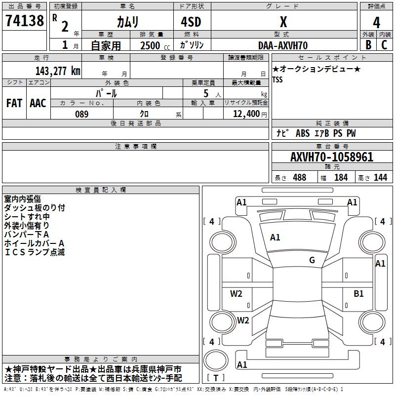 TOYOTA CAMRY
