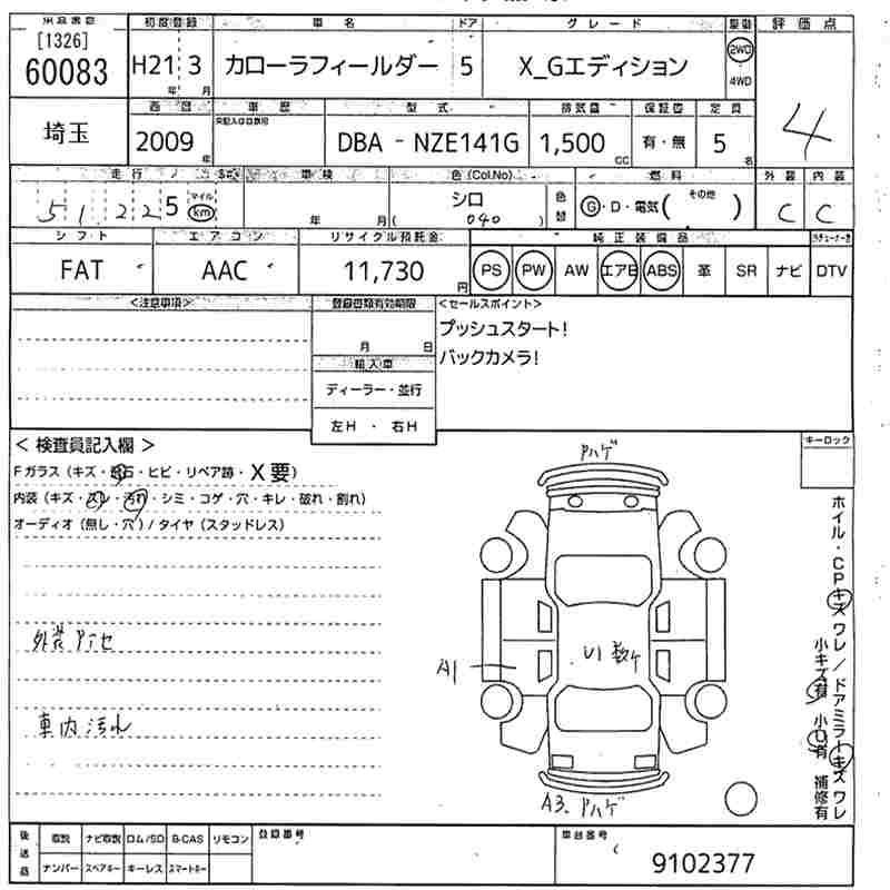 TOYOTA COROLLA FIELDER