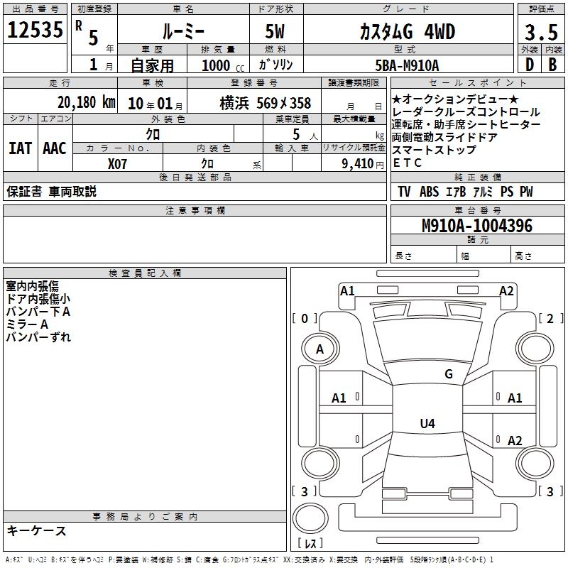 TOYOTA ROOMY