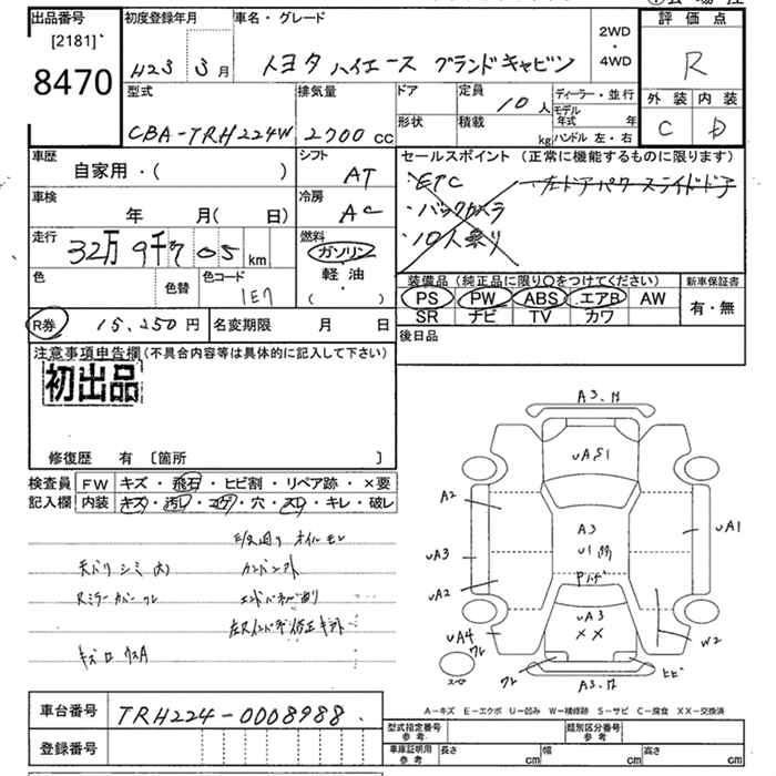 TOYOTA HIACE