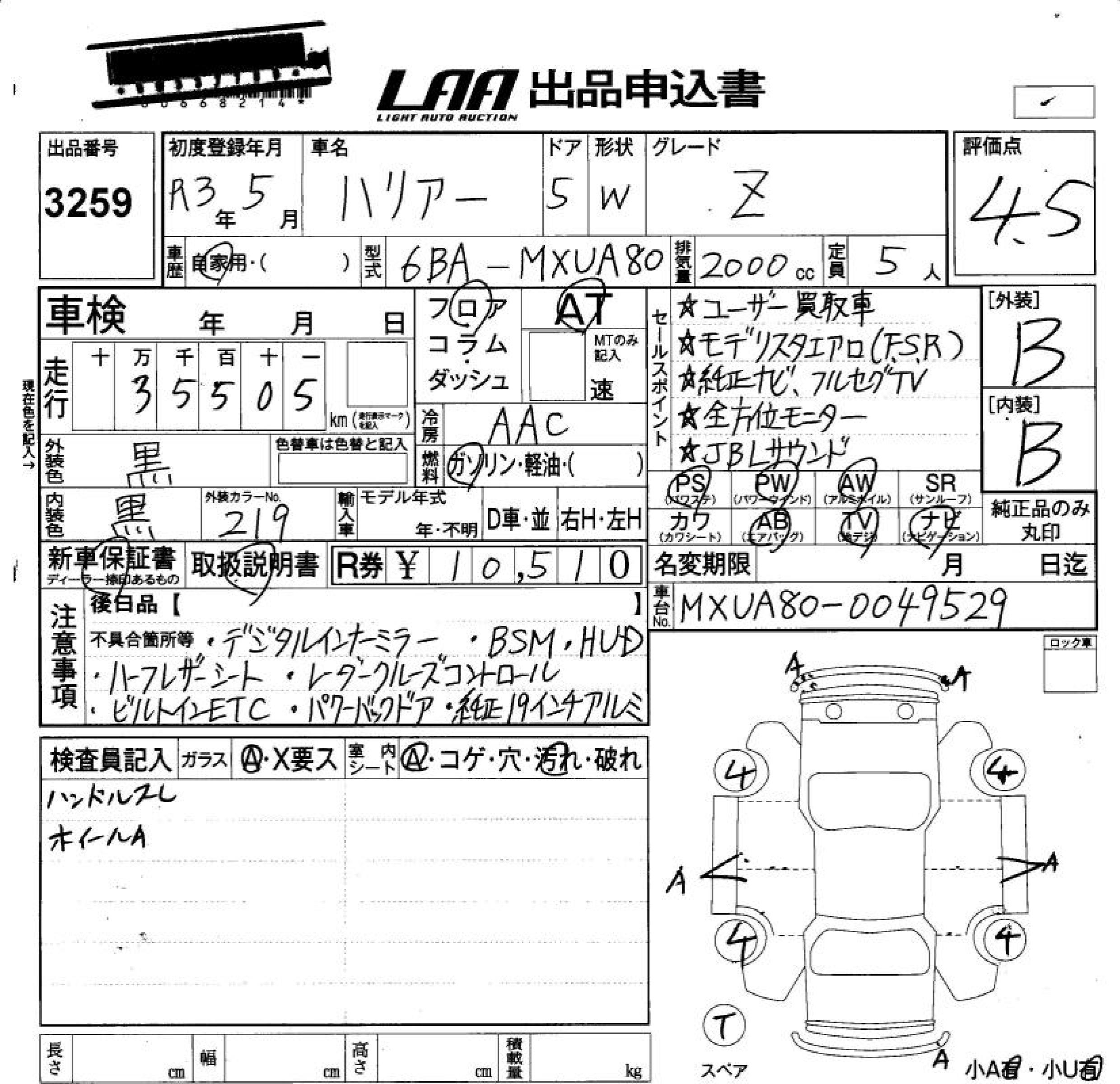 TOYOTA HARRIER