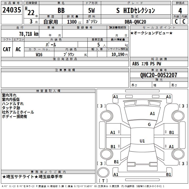TOYOTA BB
