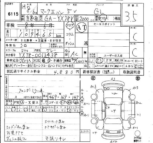 TOYOTA MARK II