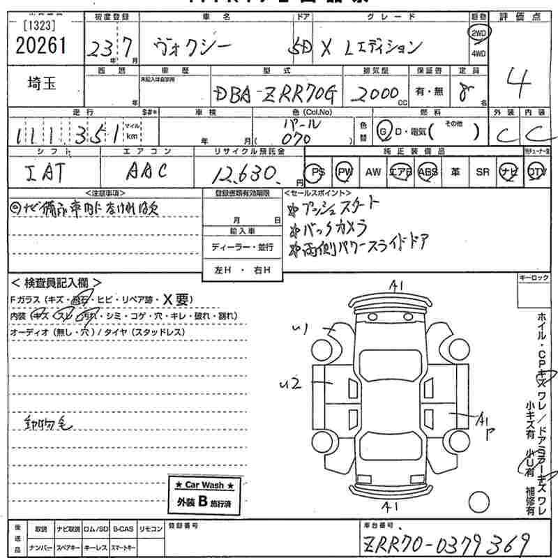 TOYOTA VOXY