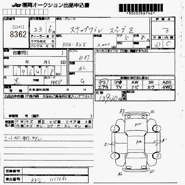 HONDA STEPWGN