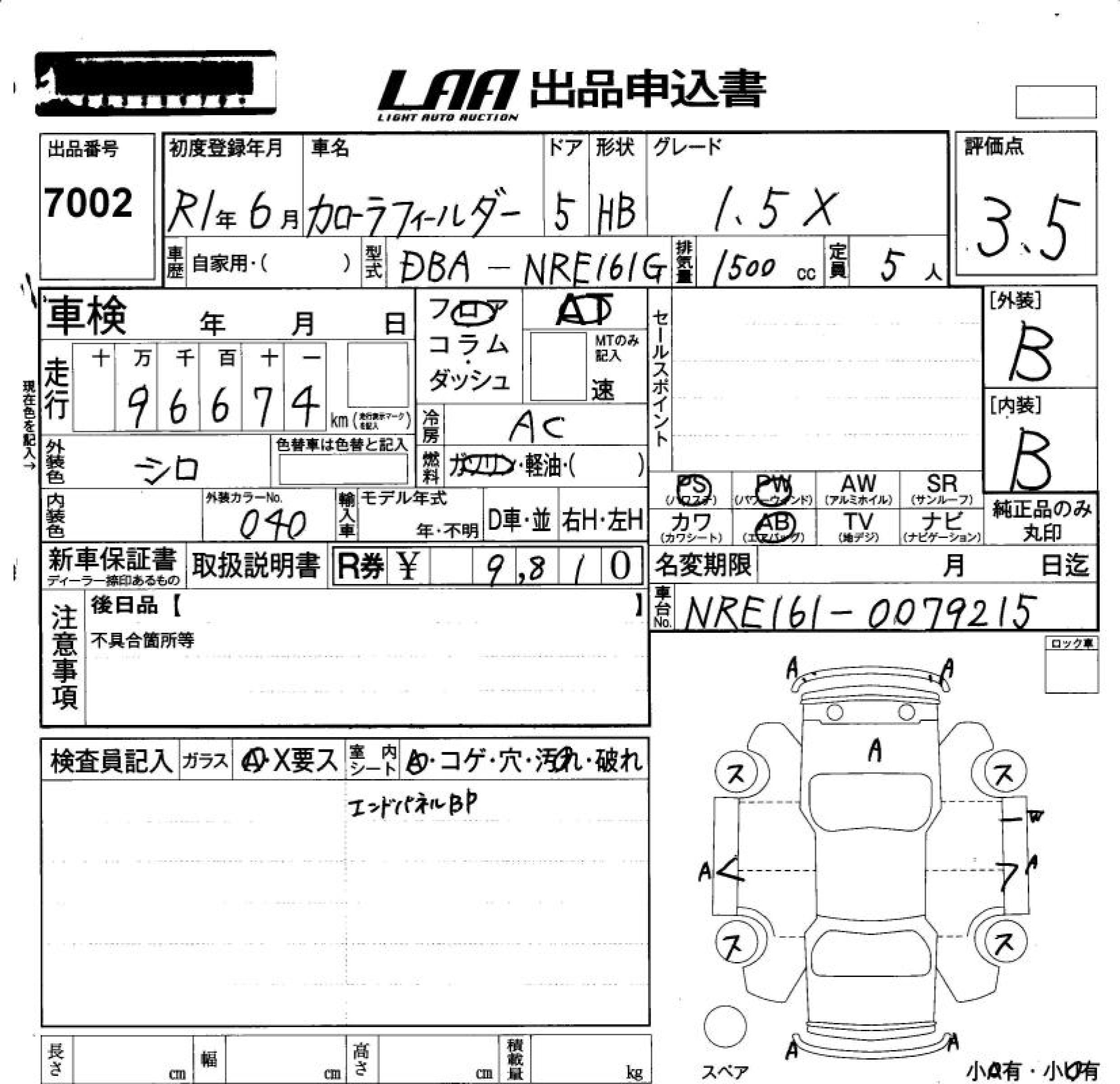 TOYOTA COROLLA FIELDER