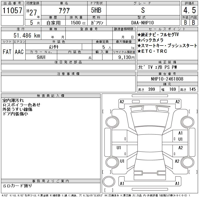 TOYOTA AQUA