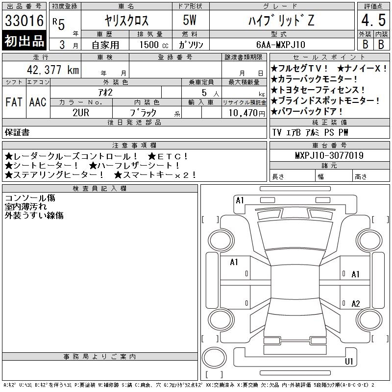 TOYOTA YARIS CROSS