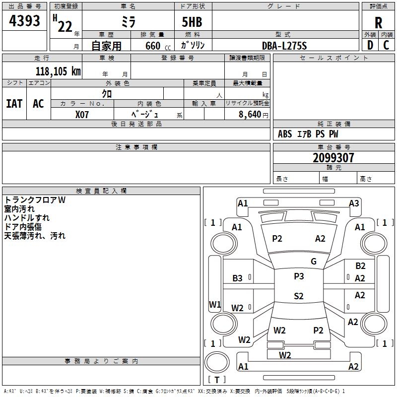 DAIHATSU MIRA