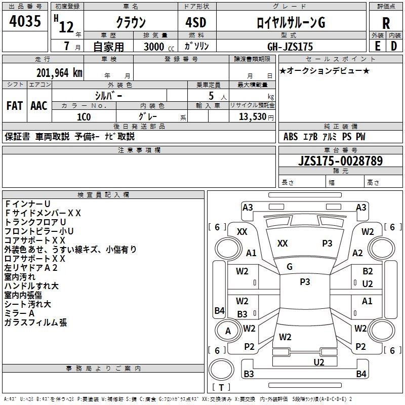 TOYOTA CROWN