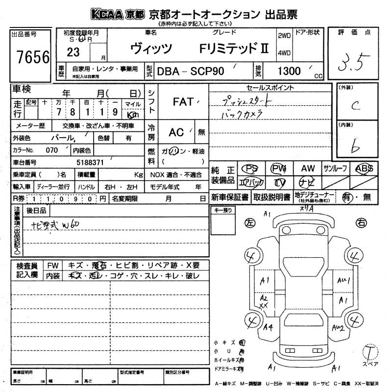 TOYOTA VITZ