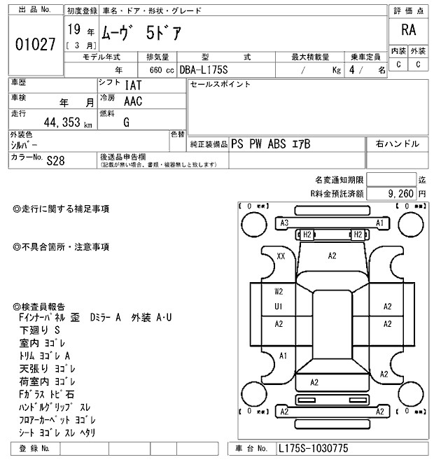 DAIHATSU MOVE