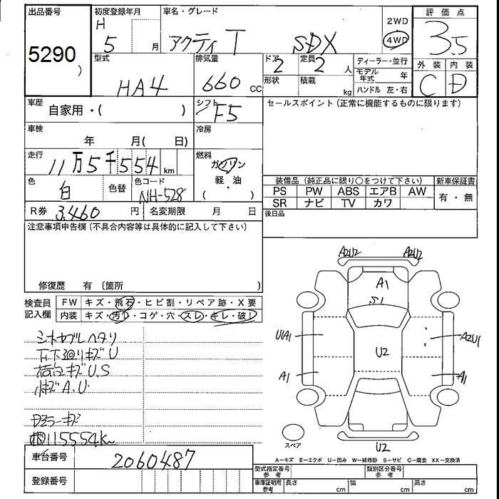 HONDA ACTY