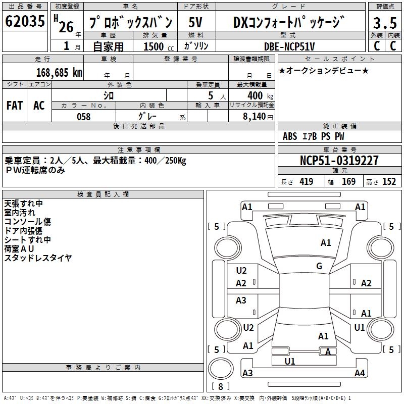 TOYOTA PROBOX