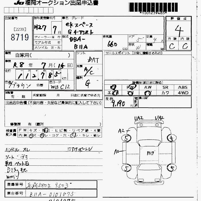 MITSUBISHI EK SPACE