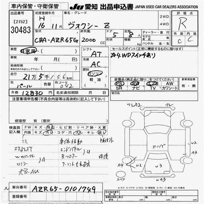 TOYOTA VOXY