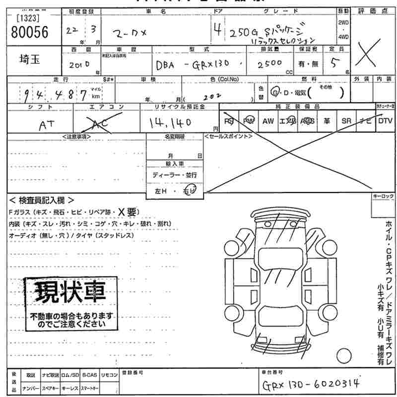 TOYOTA MARK X