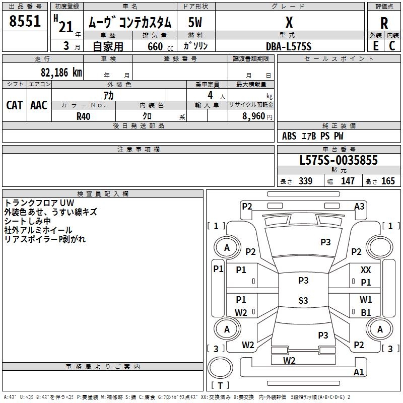 DAIHATSU MOVE CONTE