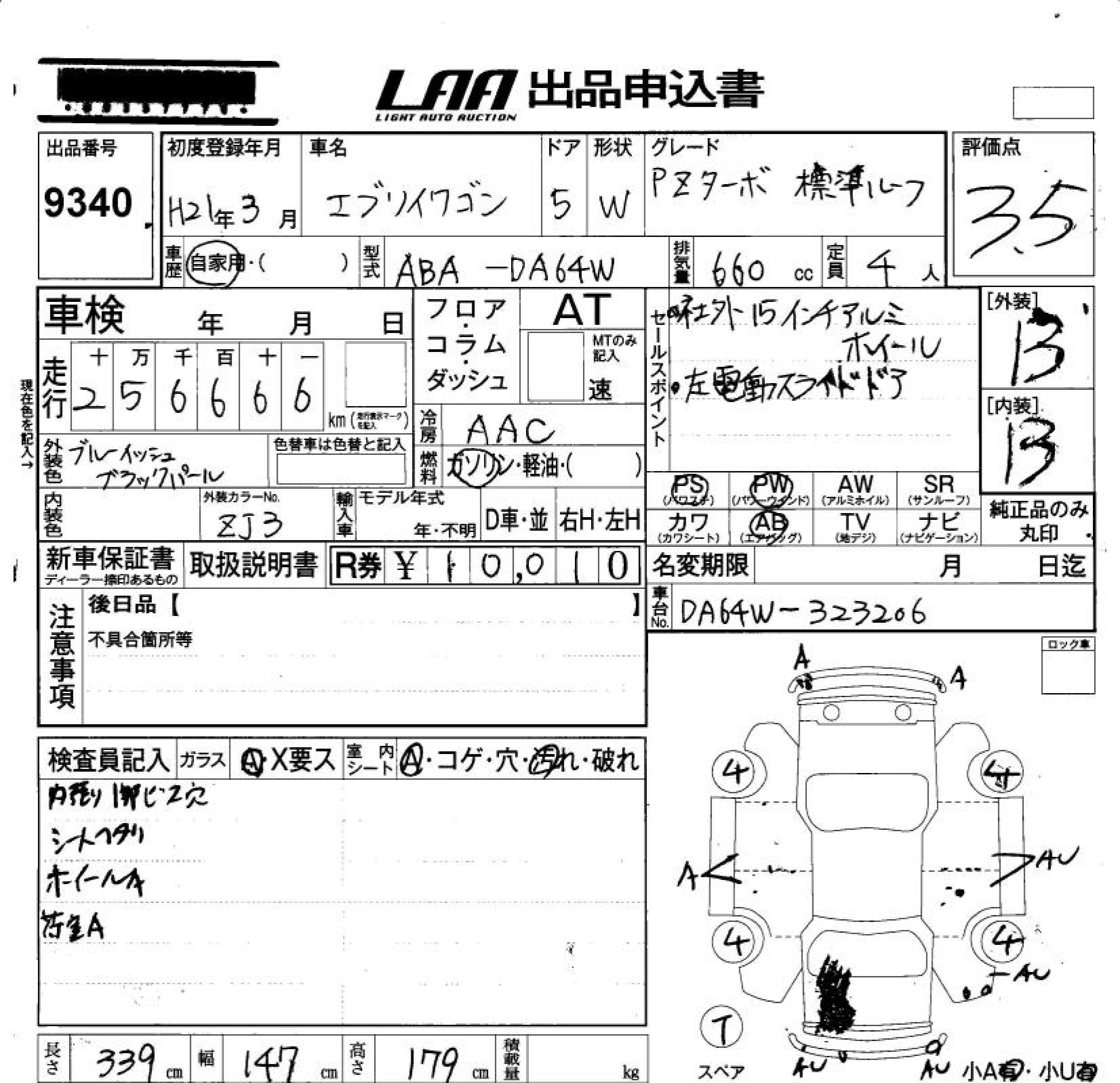SUZUKI EVERY