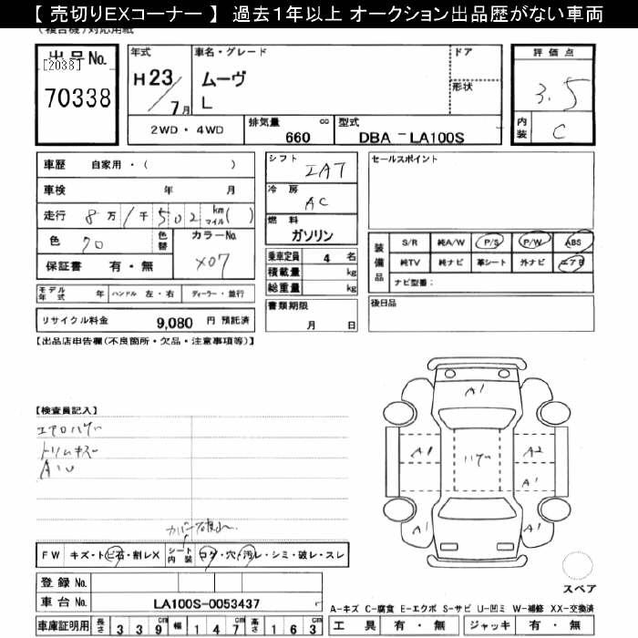 DAIHATSU MOVE