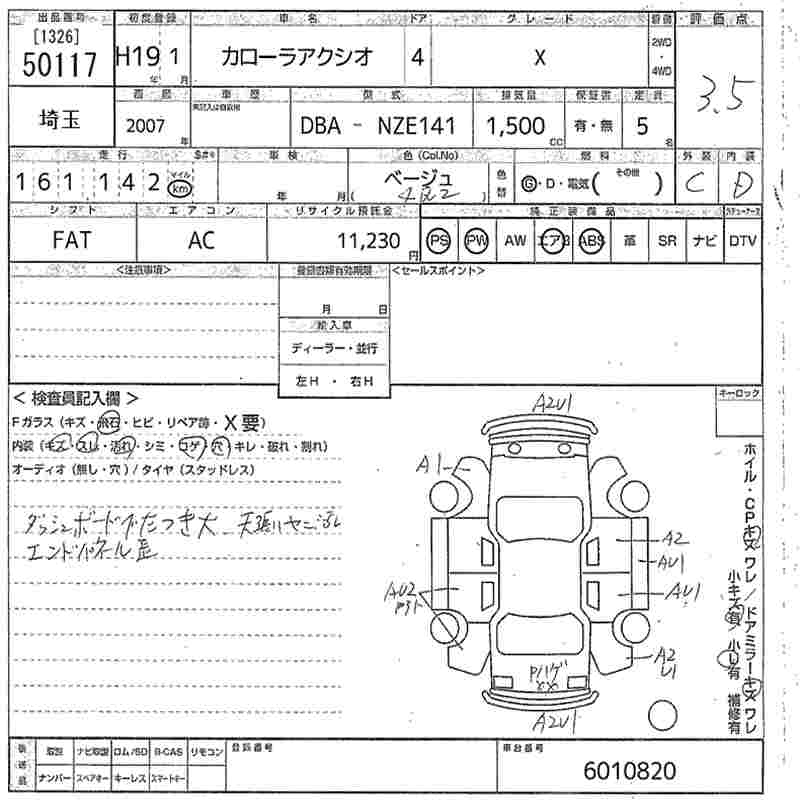 TOYOTA COROLLA AXIO