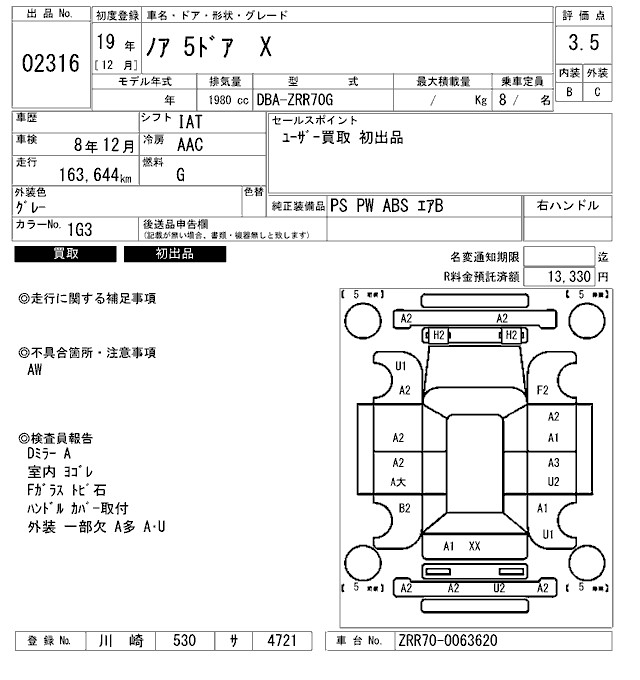 TOYOTA NOAH