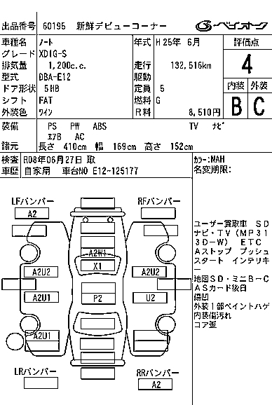 NISSAN NOTE